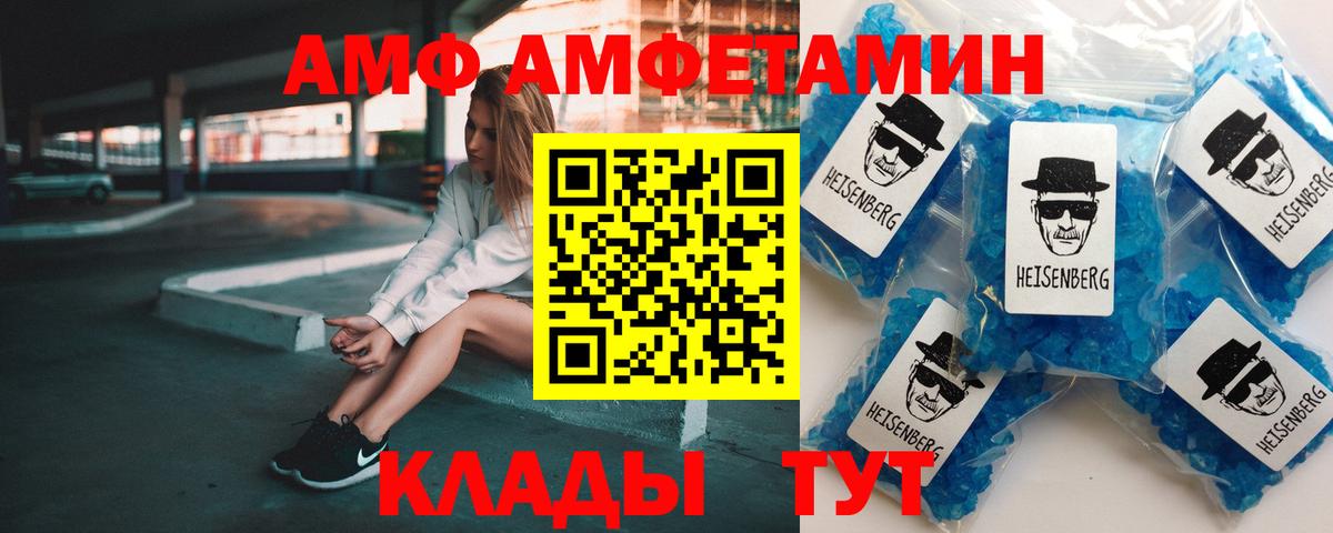 АМФ Premium Нижнекамск