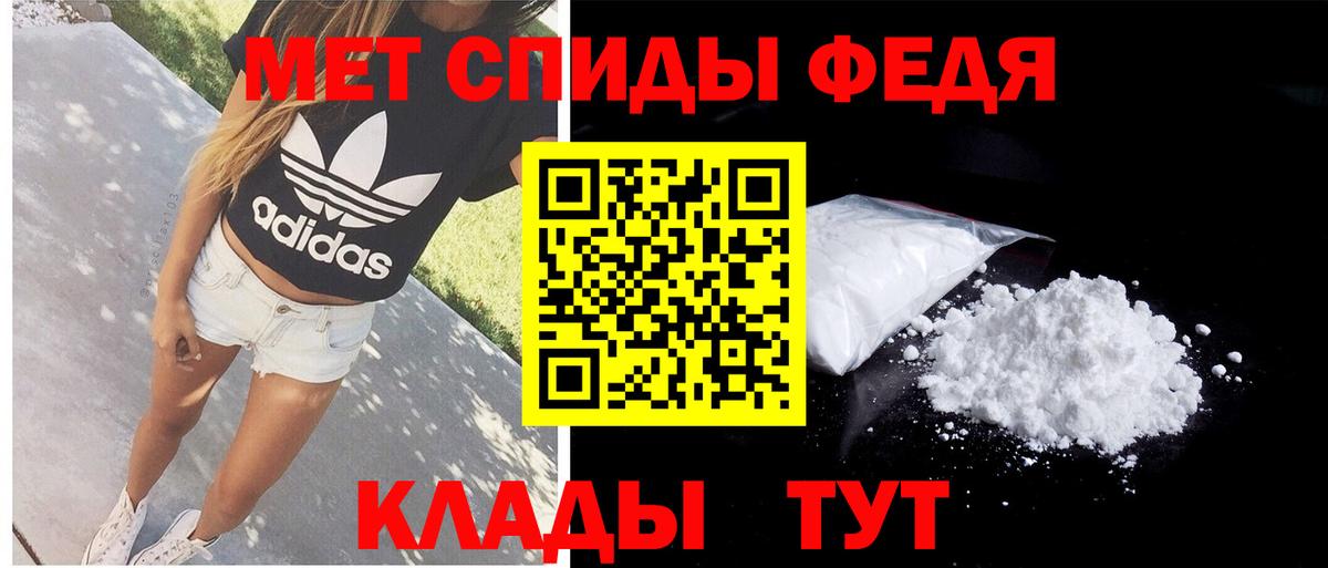Нижнекамск  Amphetamine 98%  Вход с VPN 