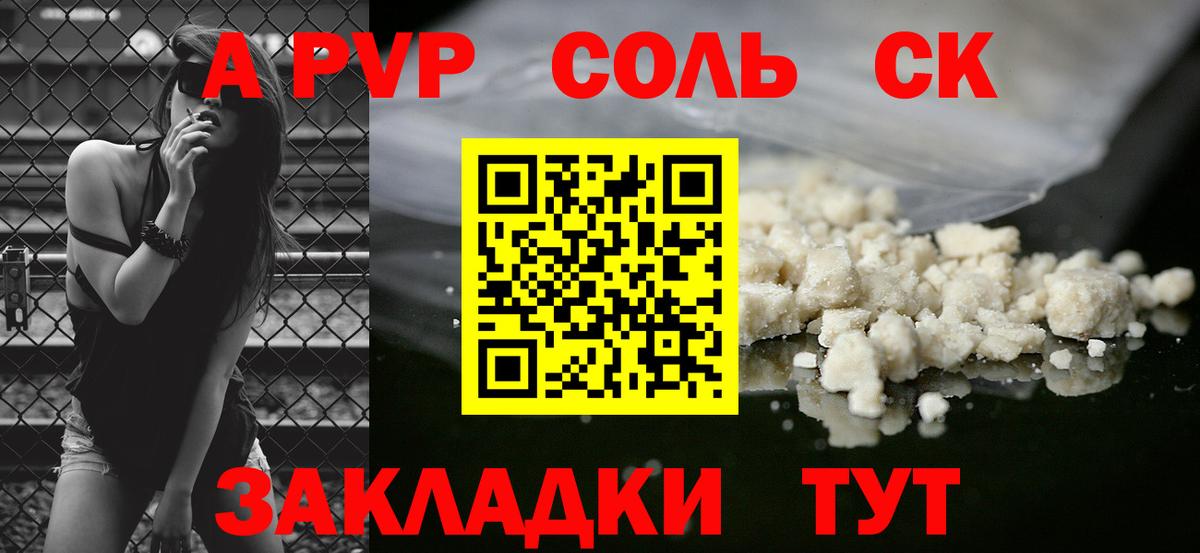 ГАШИШ Нижнекамск