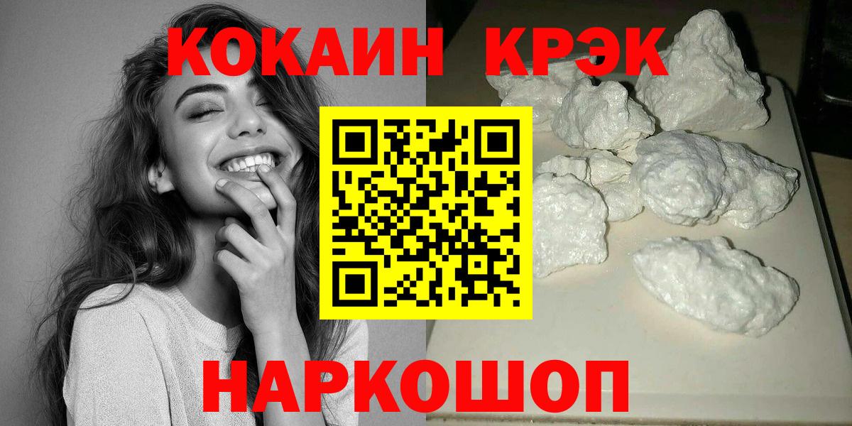 Кокаин Боливия Нижнекамск