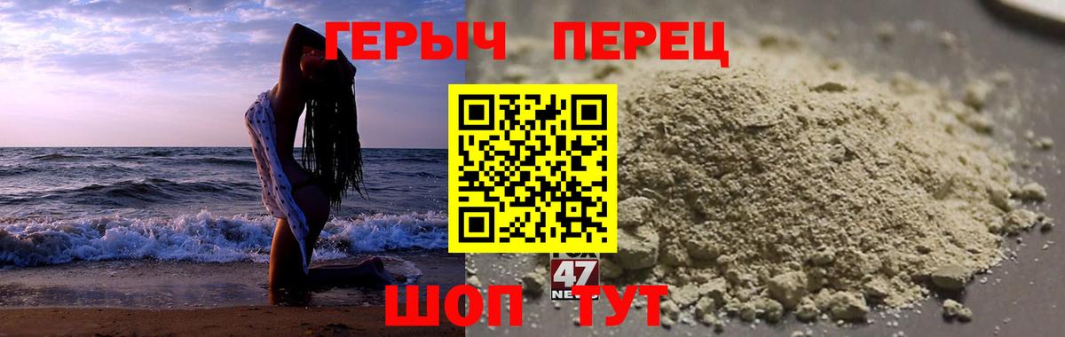 Нижнекамск  Героин Heroin  Героин  Вход с VPN 