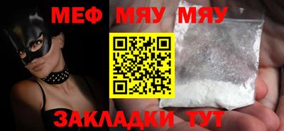mdpv Гусь-Хрустальный