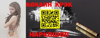 трава Шелехов