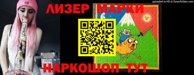 дживик Гусиноозёрск