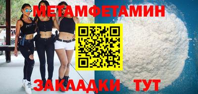 дживик Гусиноозёрск