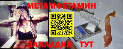 марки nbome Шахты