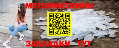 дживик Гусиноозёрск
