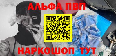 mdpv Гусь-Хрустальный