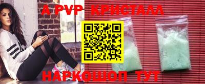 дживик Гусиноозёрск