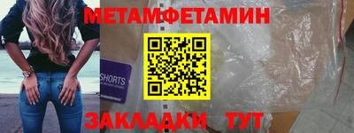 дживик Гусиноозёрск