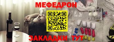 mdpv Гусь-Хрустальный