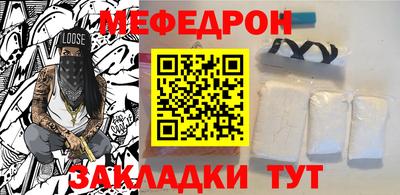 mdpv Гусь-Хрустальный