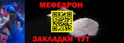 mdpv Гусь-Хрустальный