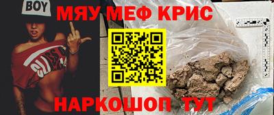 дживик Гусиноозёрск