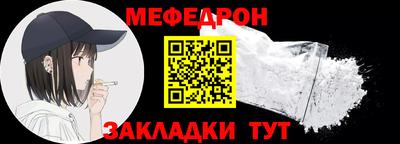 дживик Гусиноозёрск