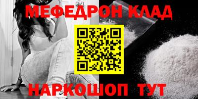 мдпв Донецк
