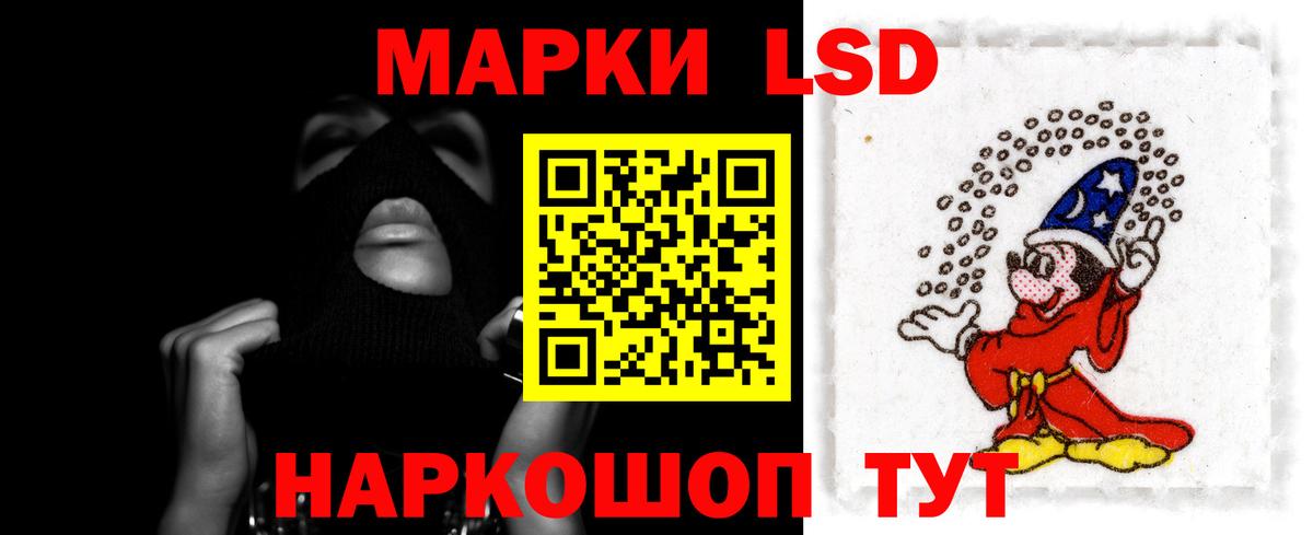 ЛСД экстази кислота  ЛСД экстази ecstasy  Вход с VPN  Нижнекамск 