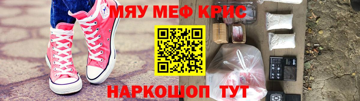 МЕФ Нижнекамск