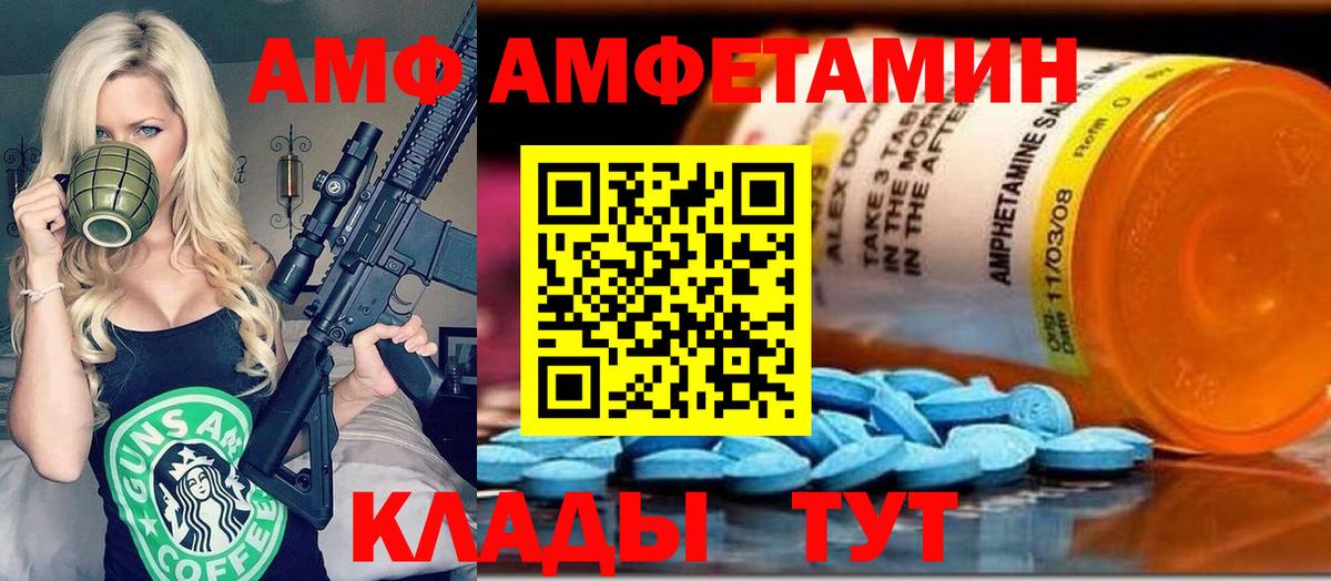 Первитин витя  Вход с VPN  Первитин  Нижнекамск 