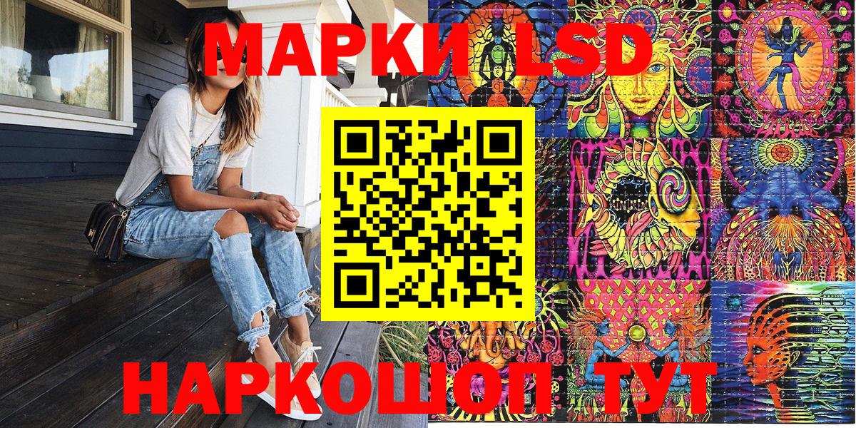 Марки NBOMe 1,5мг Нижнекамск